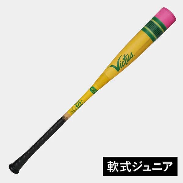 ヴィクタス ペンシル バット ジュニア 軟式用バット 80ｃｍ