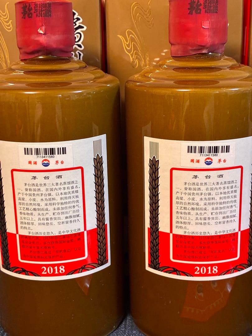 【未開封】2018年製 贵州茅台酒 普茅（普通茅台）53% 500ml ×5本