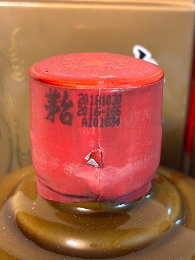 【未開封】2018年製 贵州茅台酒 普茅（普通茅台）53% 500ml ×5本