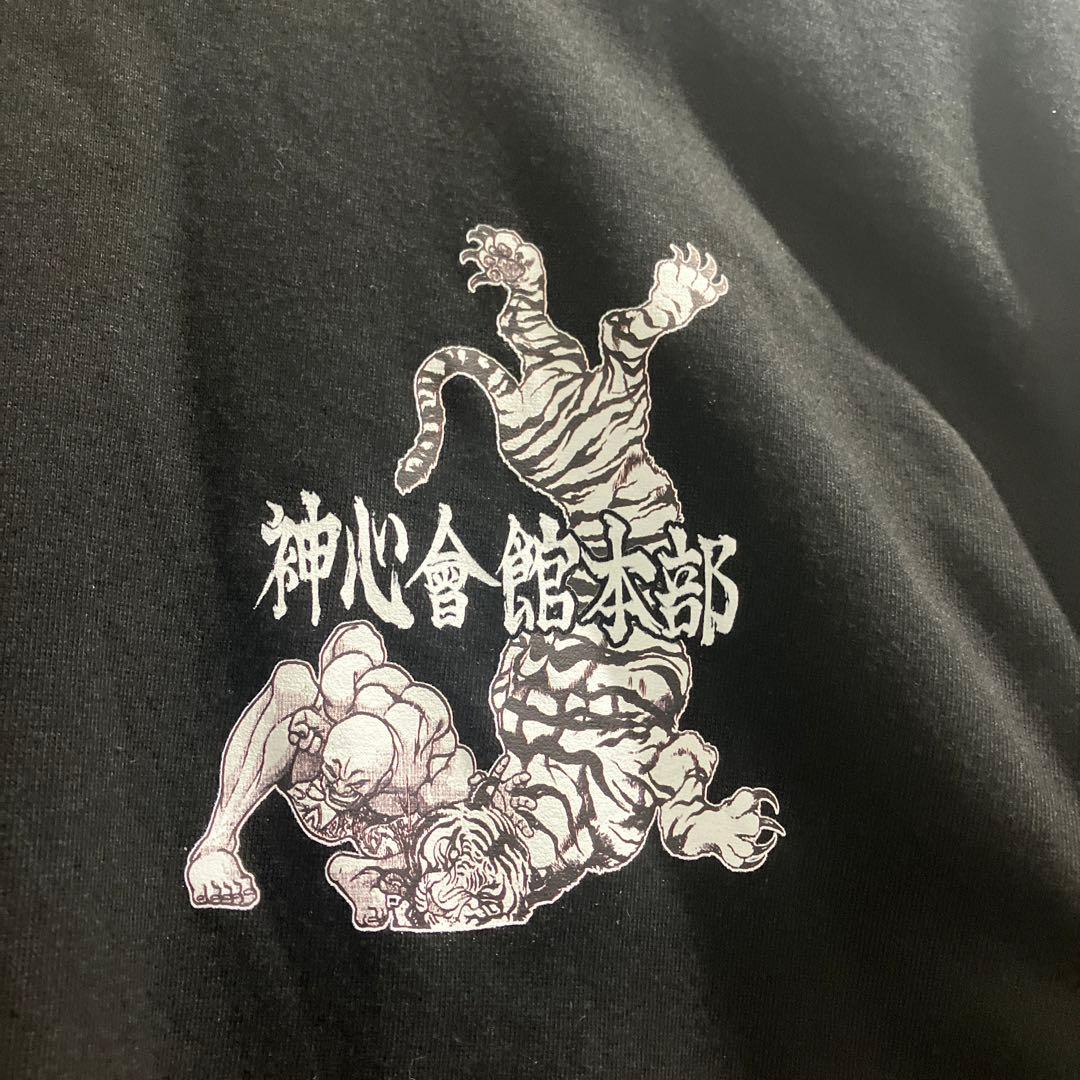 刃牙　愚地独歩　新品未使用　キンホルダー付