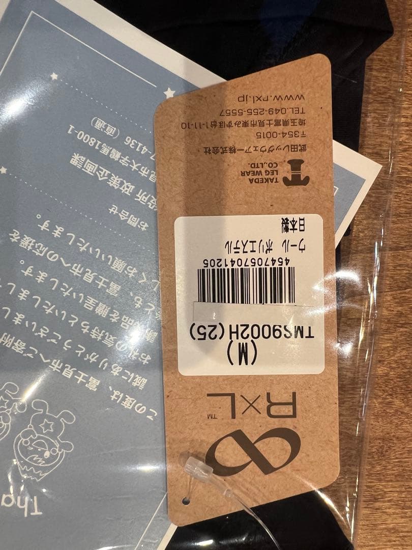 メリノウール　ウルトラライト　ユニ天竺　Tシャツ　Mサイズ