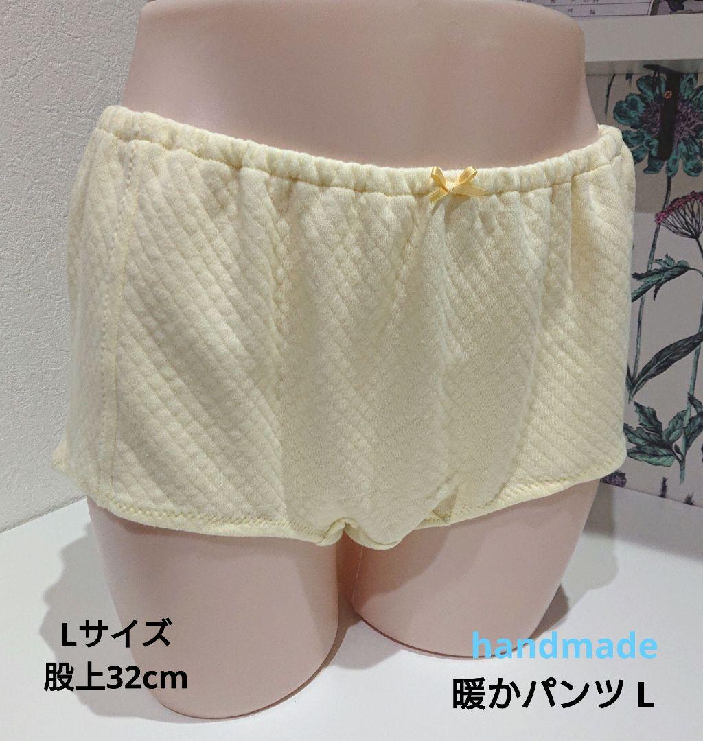 暖かパンツ ふんどしパンツ(ベビーイエロー)