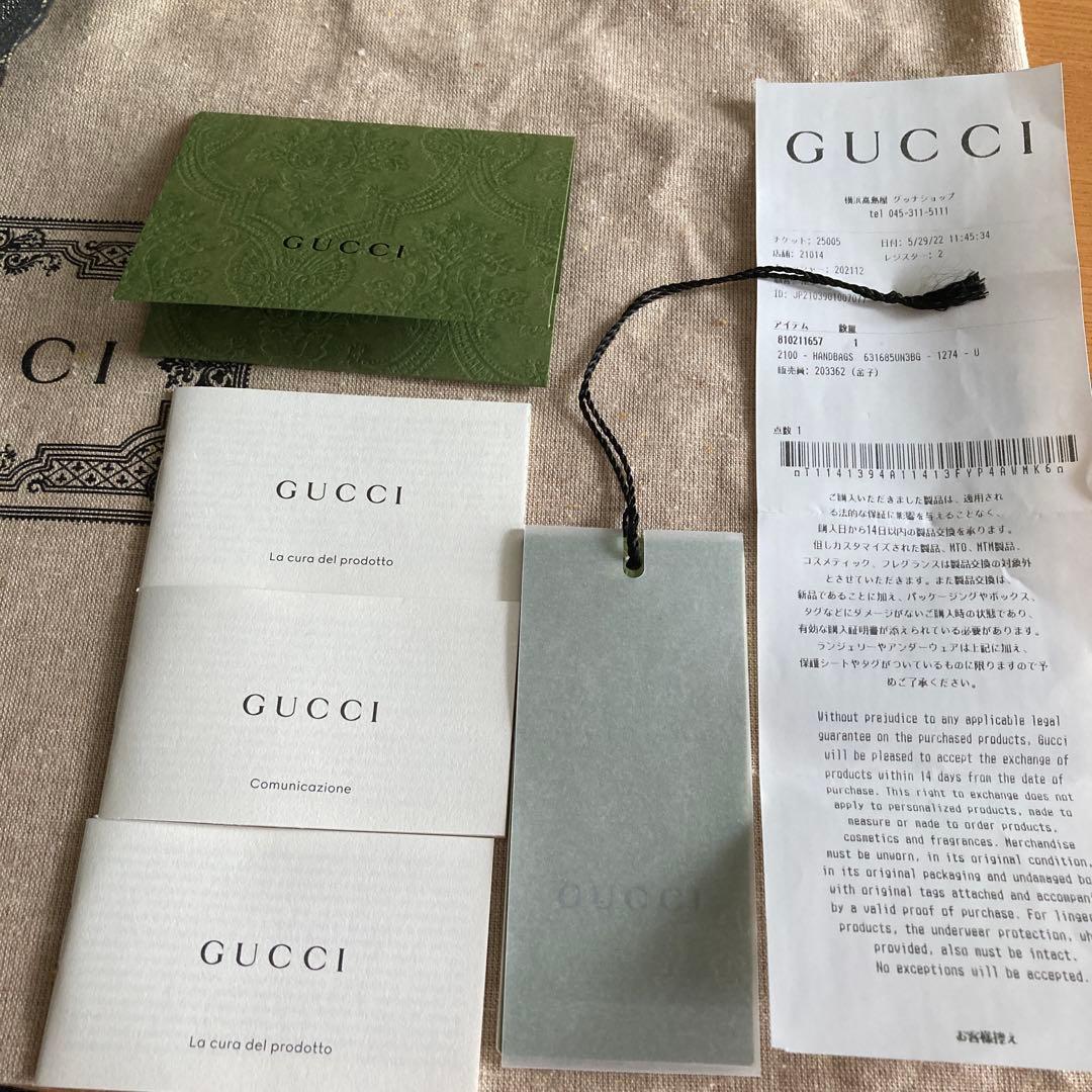 週末限定値下げGUCCI オフディア GGミディアムデニムトート