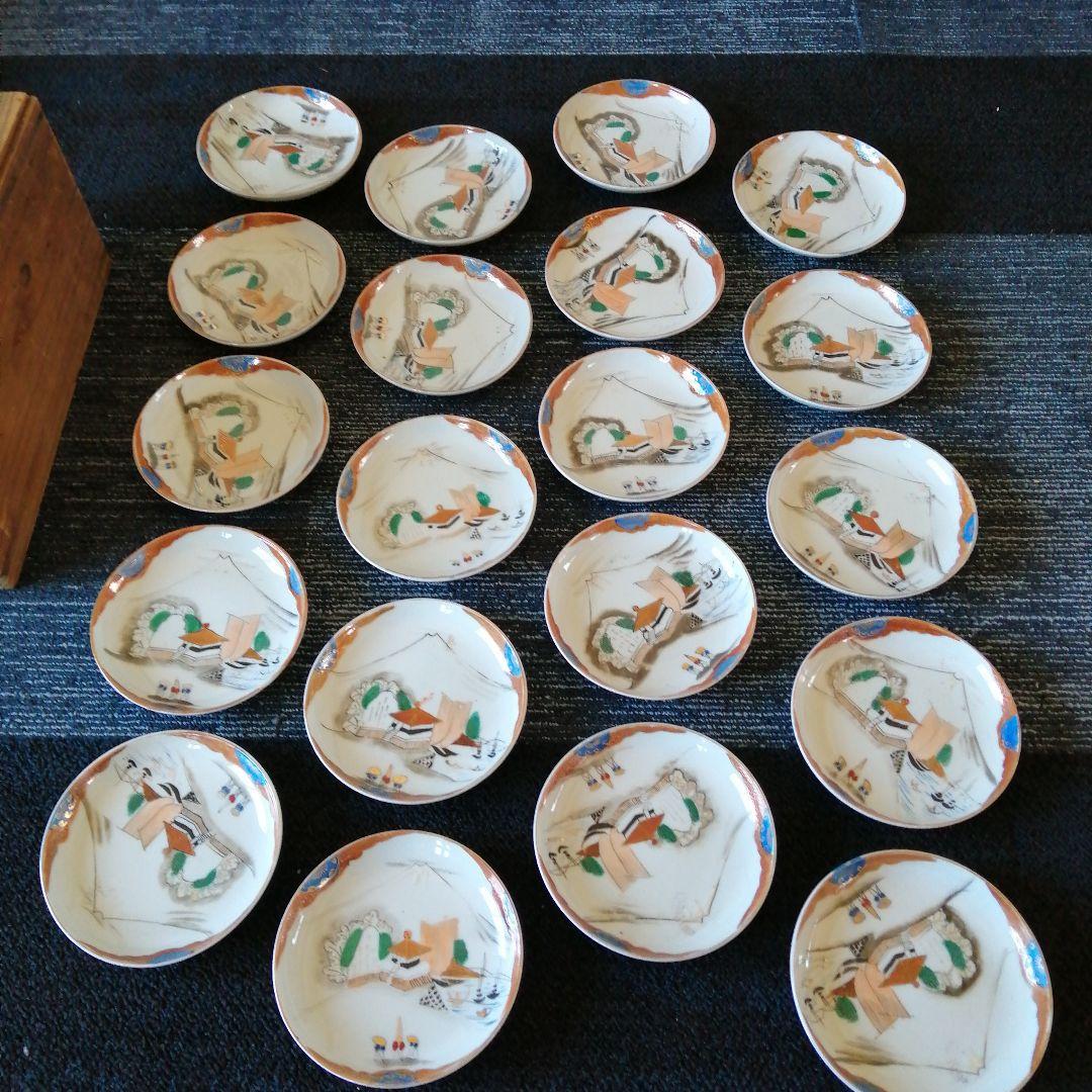 伊万里　金彩錦中皿　20枚　15cm　明治〜大正期