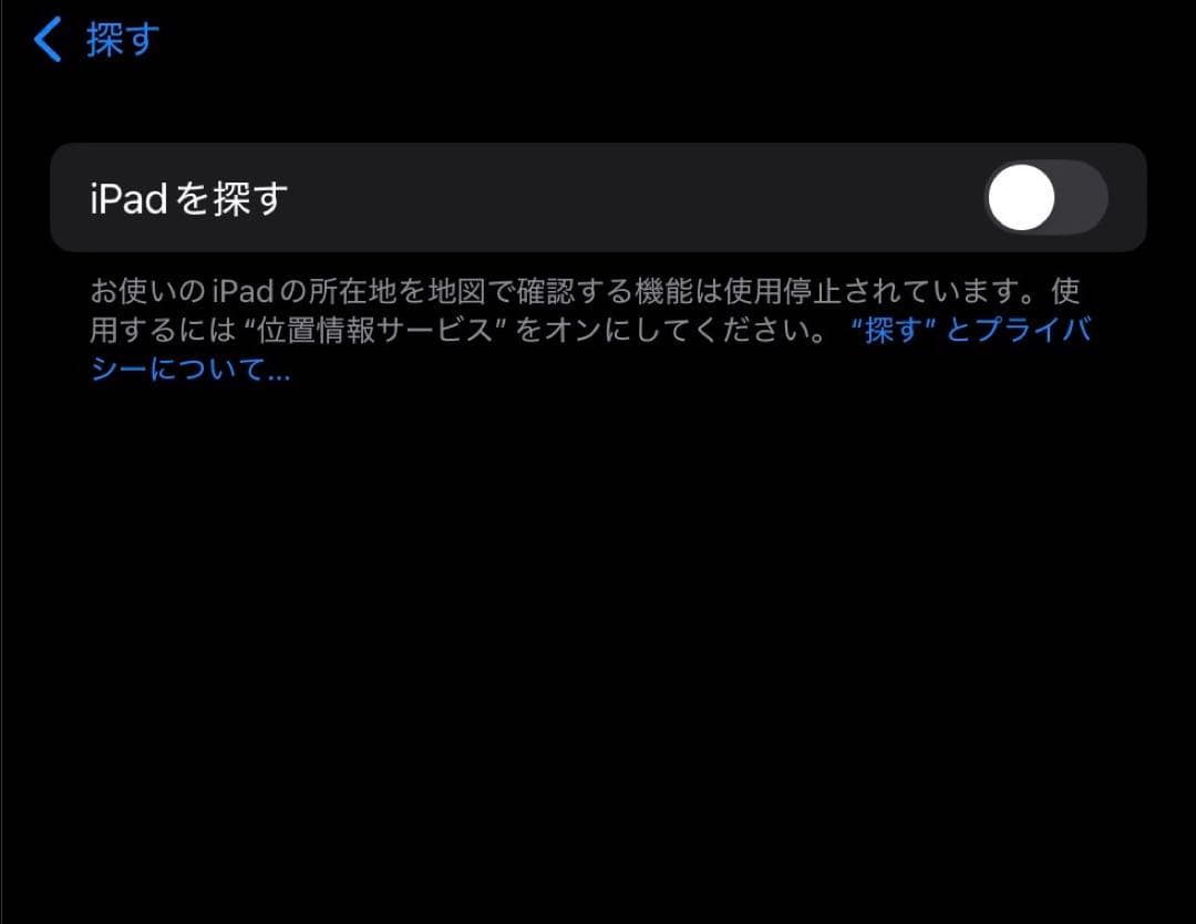 【美品】ipad 7世代 32GB wifiモデル