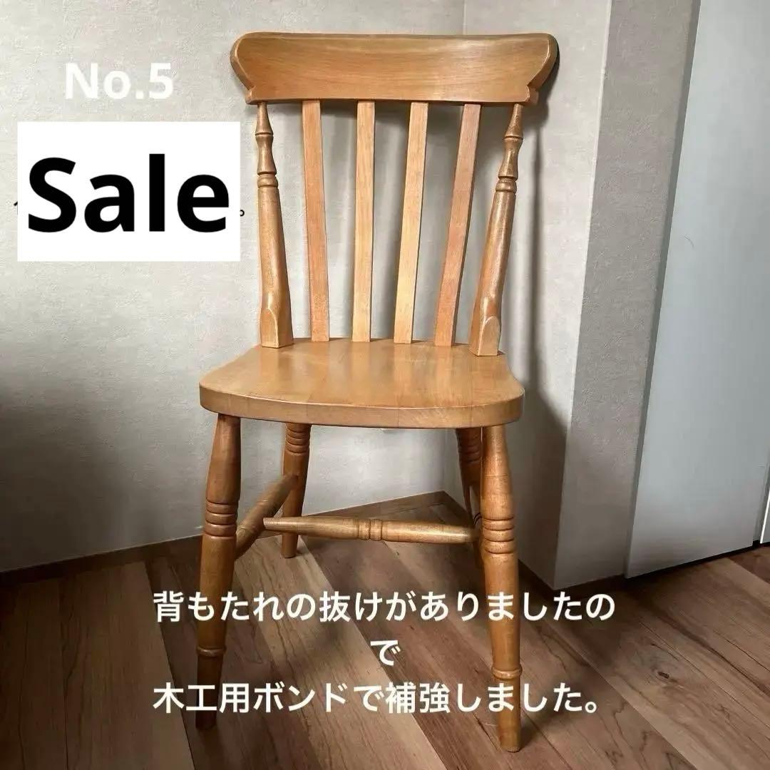ナチュラルウッドチェア　No.5