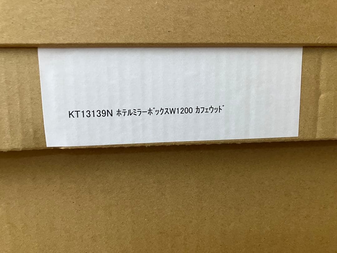 【新品未開封】ミラタップ (旧サンワカンパニー)ホテルミラー 三面鏡W1200