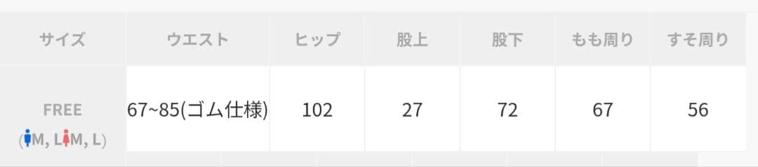 『REFLEM/レフレム』ベルティッドフレアパンツ