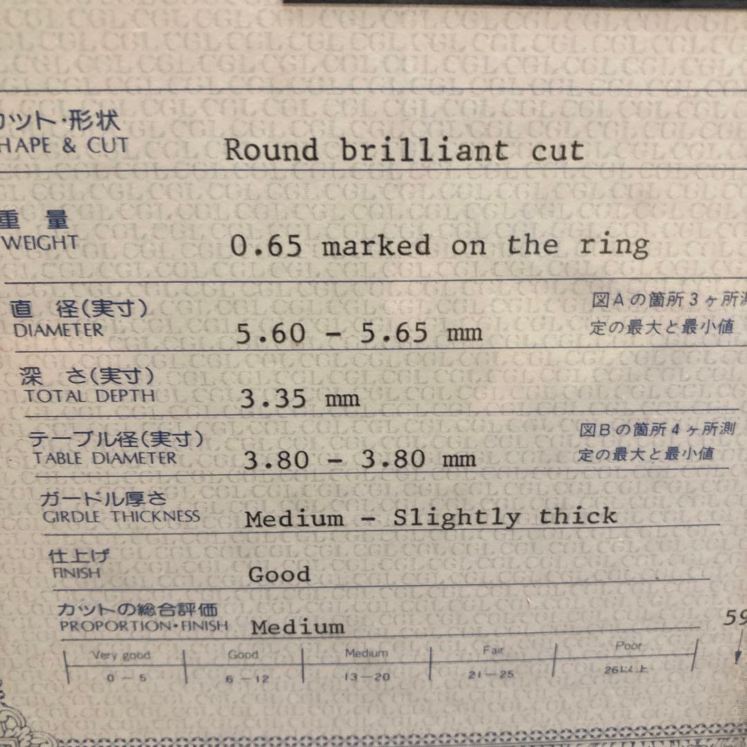 1粒ダイヤモンドリング