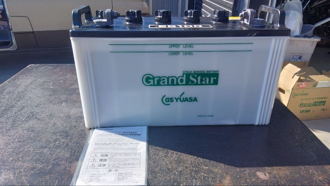 新品未使用 GS YUASA EB100