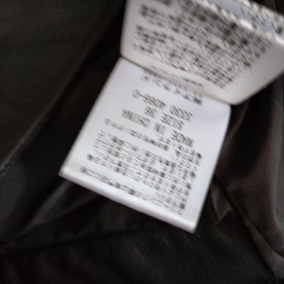 Diagram レザージャケット