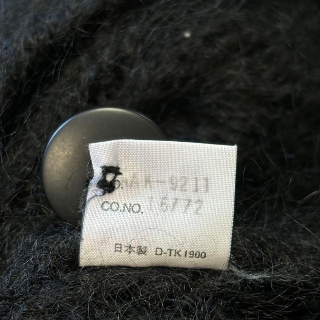 希少　JUN MEN モヘア　カーディガン　日本製　ブラック　80s