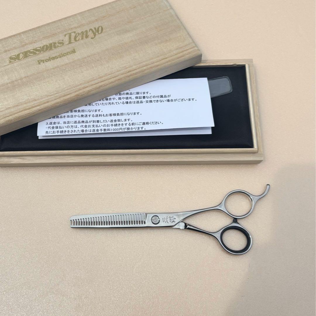 美品 天洋 セニングシザー waza-30