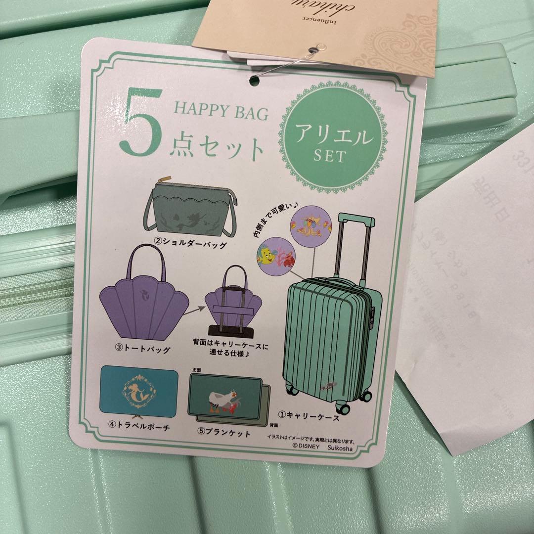 【24時間以内発送】しまむら　ちはるさん　コラボ　アリエル　キャリーケース