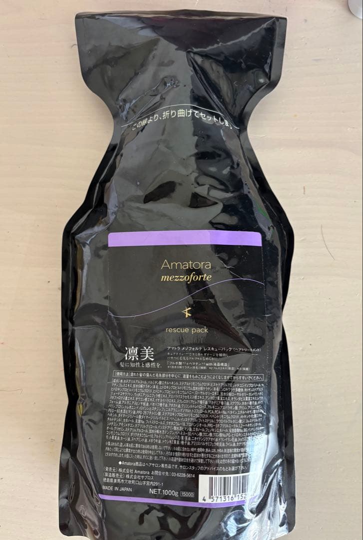 アマトラ メゾフォルテ レスキューパック（ヘアトリートメント）1000g