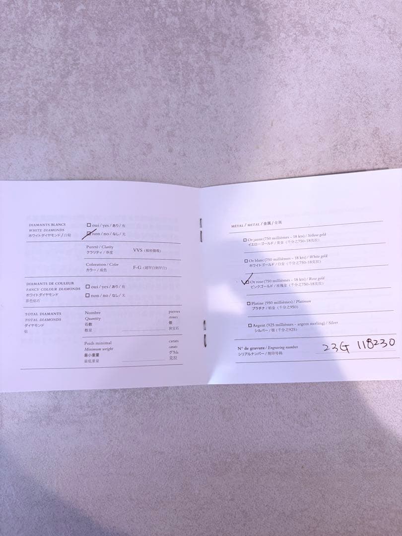 エルメス　シェーヌダンクル　ファランドールtpmブレスレット