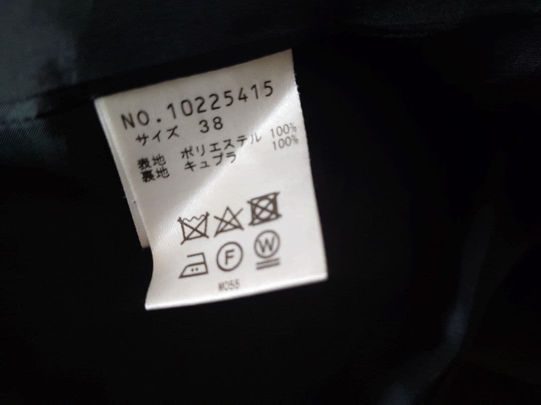 芽風 黒のロングコート