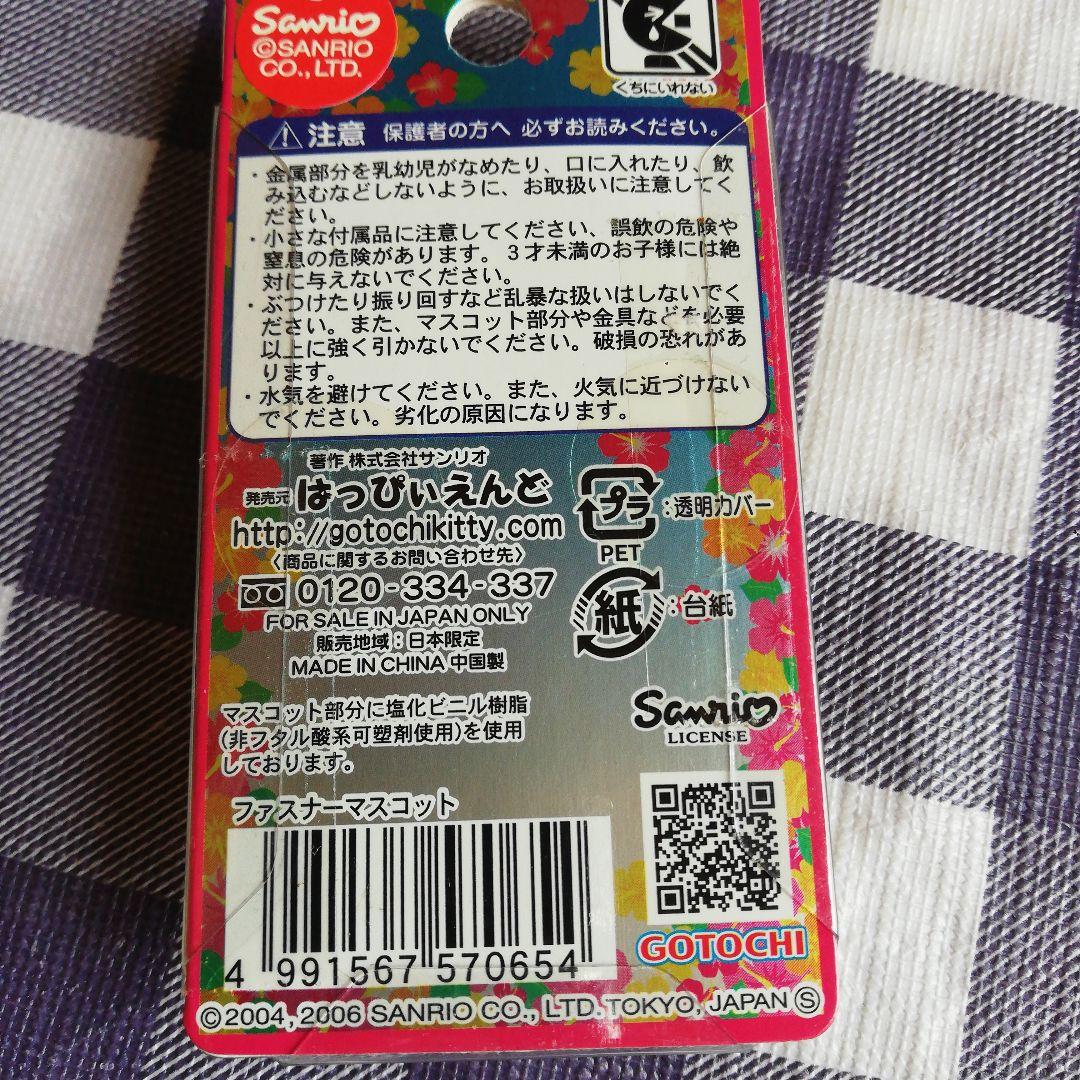 めっちゃ可愛いです♪　沖縄限定　キティちゃん　ファスナーマスコット(^o^)
