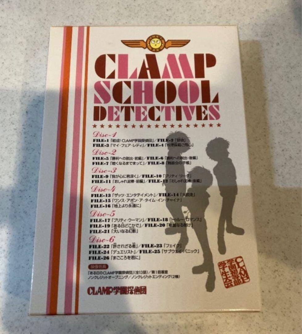 【光宙】CLAMP学園探偵団DVDBOX