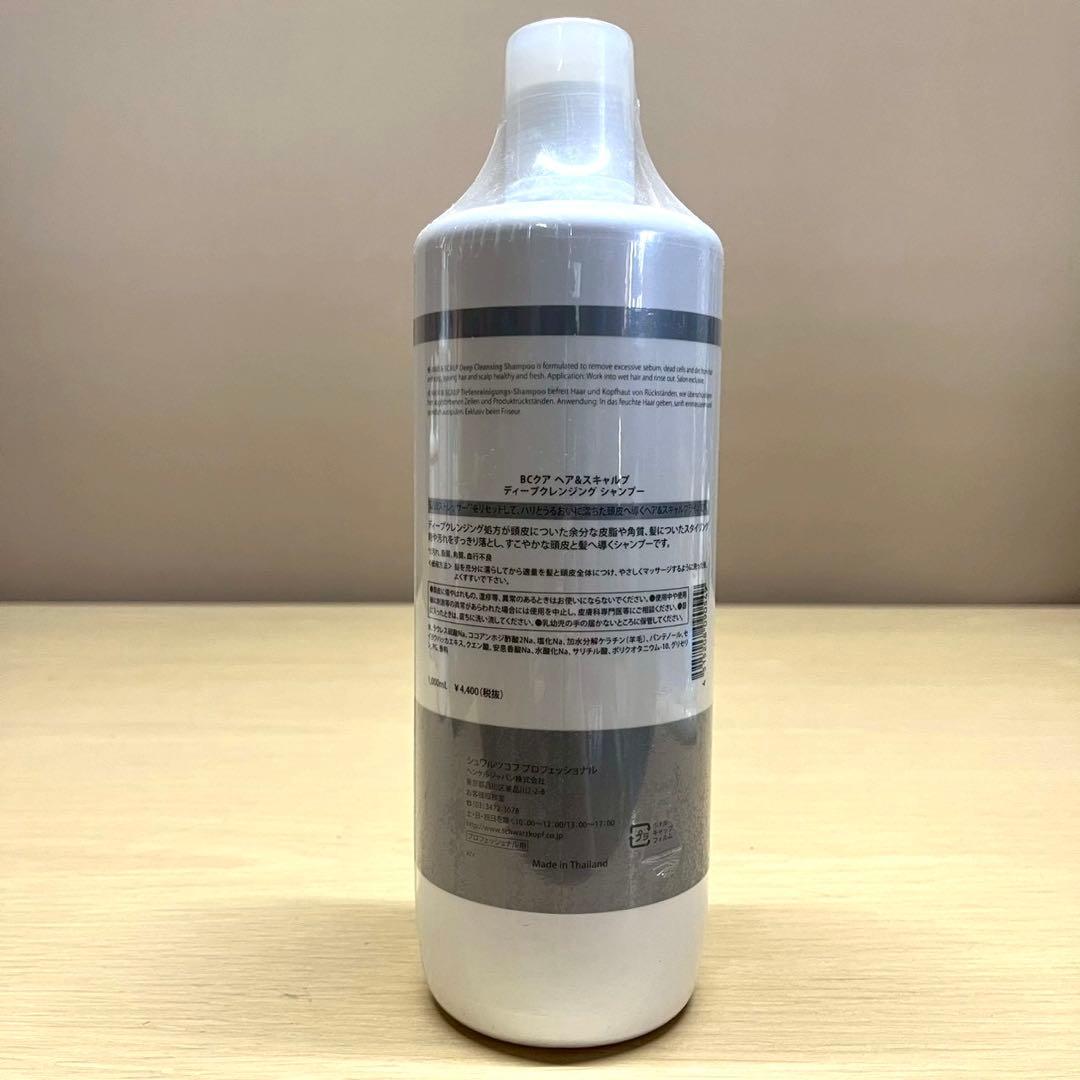 BCクア　ヘア＆スキャルプ　ティーブクレンジング シャンプー　1000ml 3本
