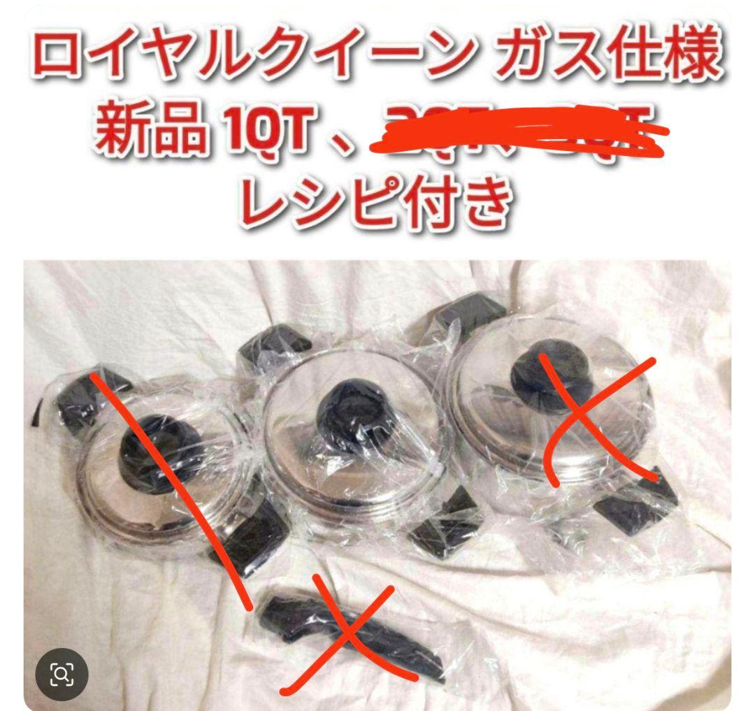 調理器具 mabutinaman2QT