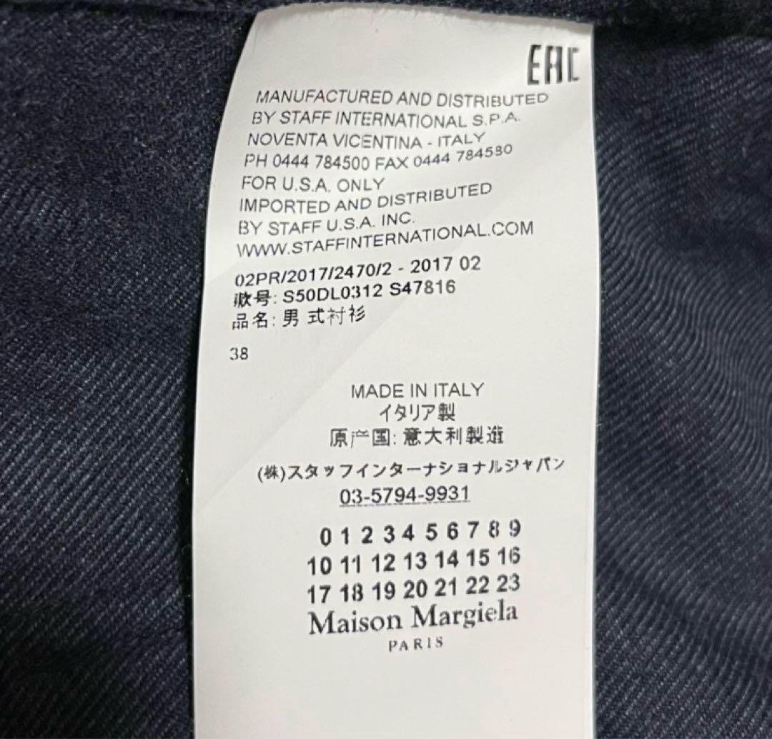 【メゾンマルジェラ】ノーカラーシャツ ネイビー 17aw