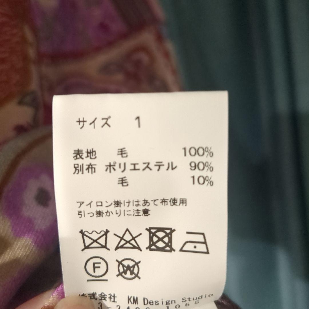 ケイタマルヤマ　チャイナ