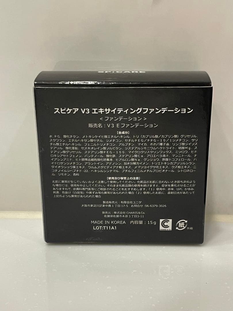 s2shs2さん2点おまとめ