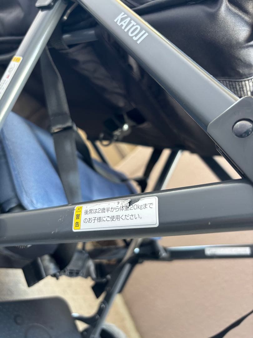 【美品】カトージ　KATOJI二人でゴー⭐︎熊本市中央区近辺で手渡2500円値引き