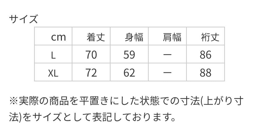 ラフ＆スウェル☆メンズ長袖スウェット☆サイズＬ