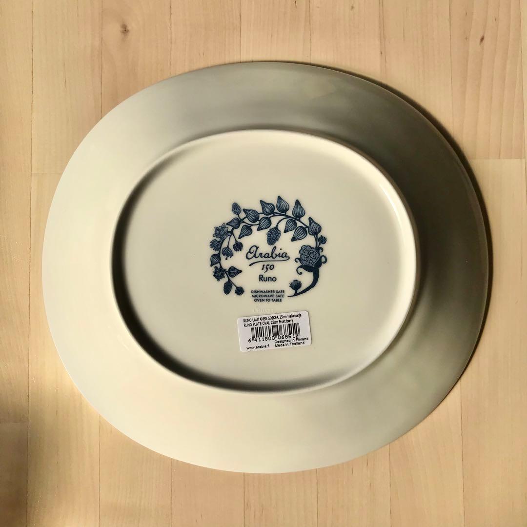 アラビア　ルノ　フロストベリー　オーバル　プレート　25cm　150周年　ロゴ