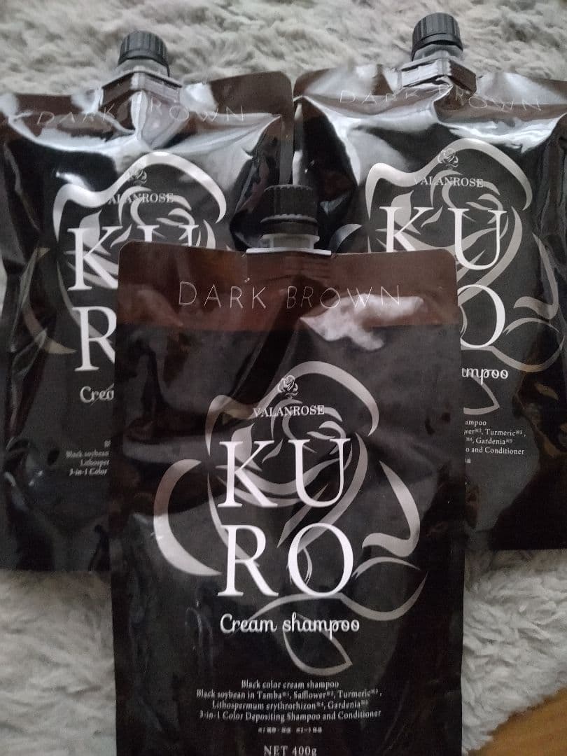 KUROダークブラウンクリームシャンプー 新品2パックと半量程1パックのセット