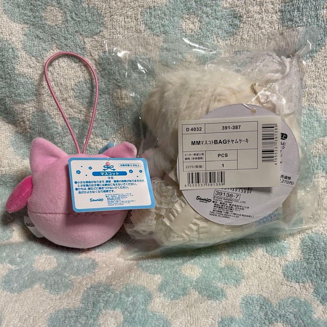 サンリオ マイメロディ マスコット バッグ チャーム&マスコット