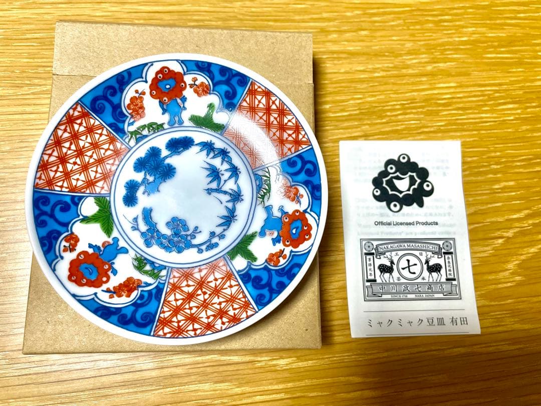 万博 ミャクミャク 有田焼 豆皿 中川政七商店 色絵間取