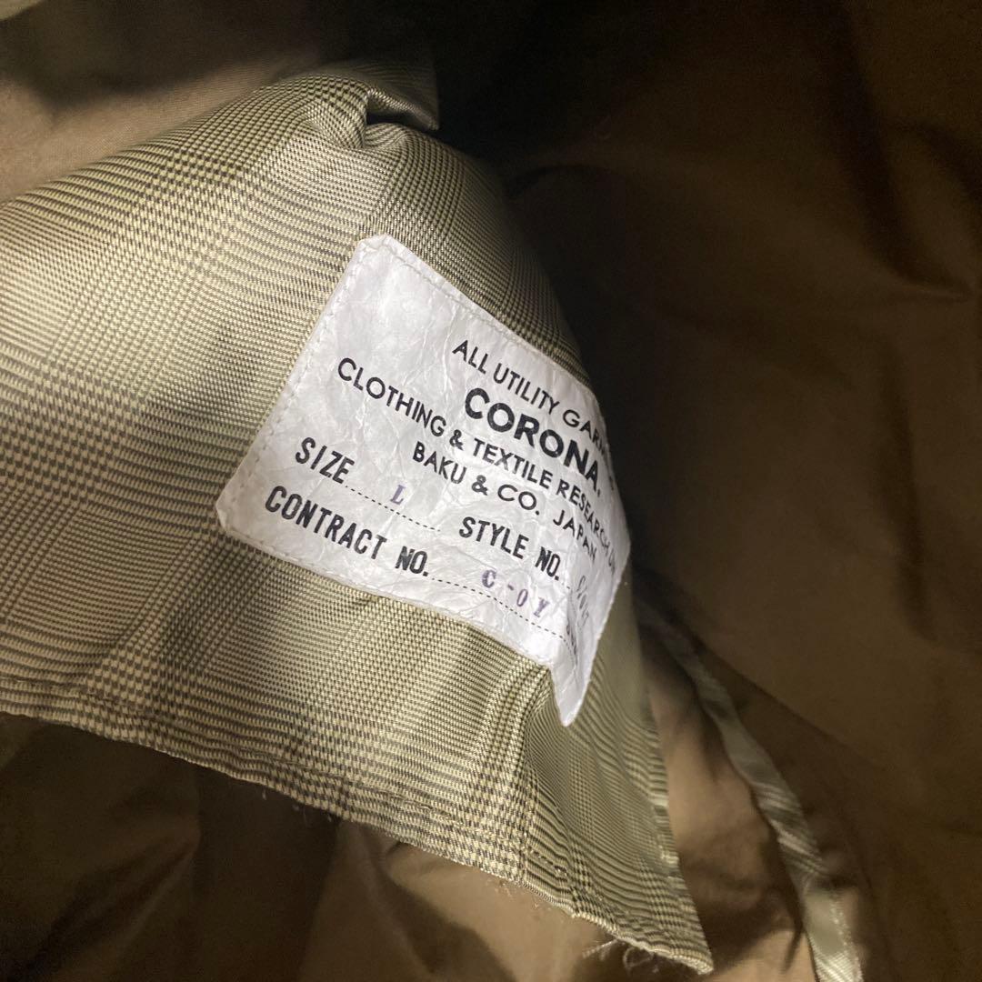 corona utility アップダスターコート　サイズL