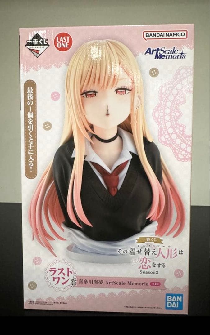 一番くじ その着せ替え人形は恋をするSeason 2 ラストワン賞