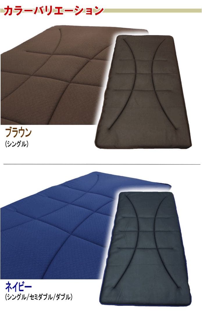 敷き布団 セミダブル ネイビー テイジン V-Lap 軽量 敷布団 日本製