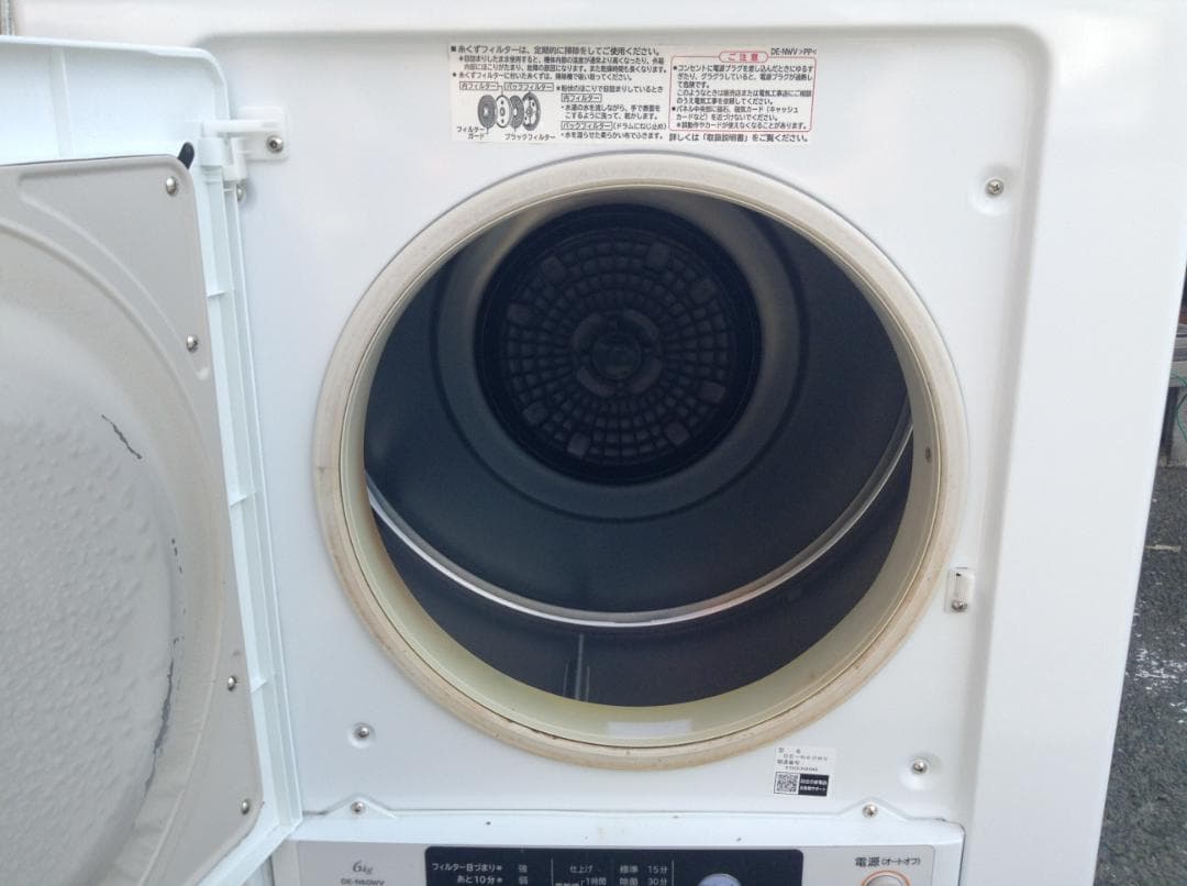 日立　除湿型電気衣類乾燥機　DE-N60WV 乾燥6キロ　2021年製