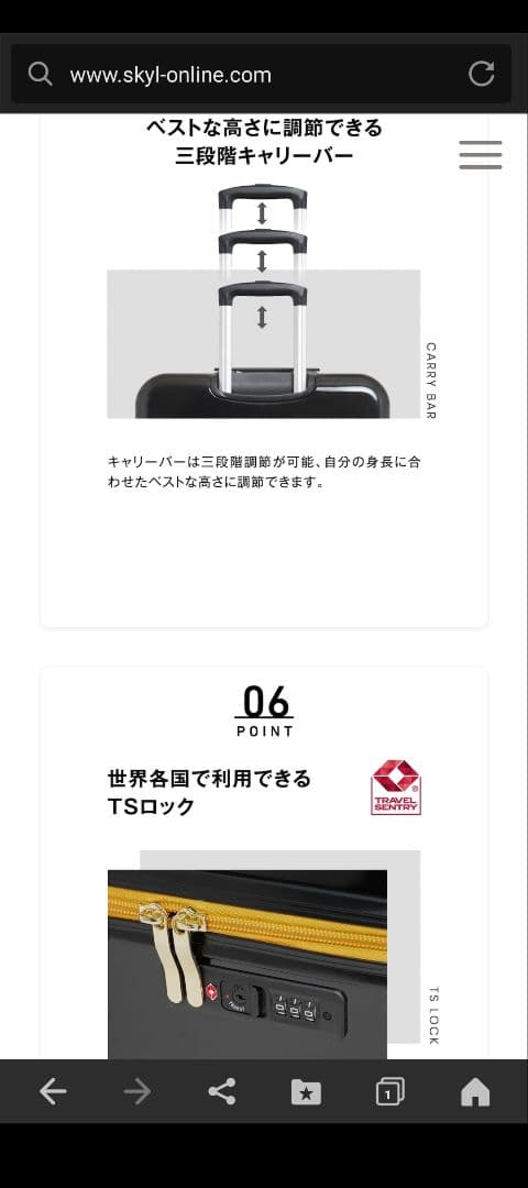 ピカチュウ　ポケモン　キャリーケース　スーツケース　黒　ブラック　Lサイズ