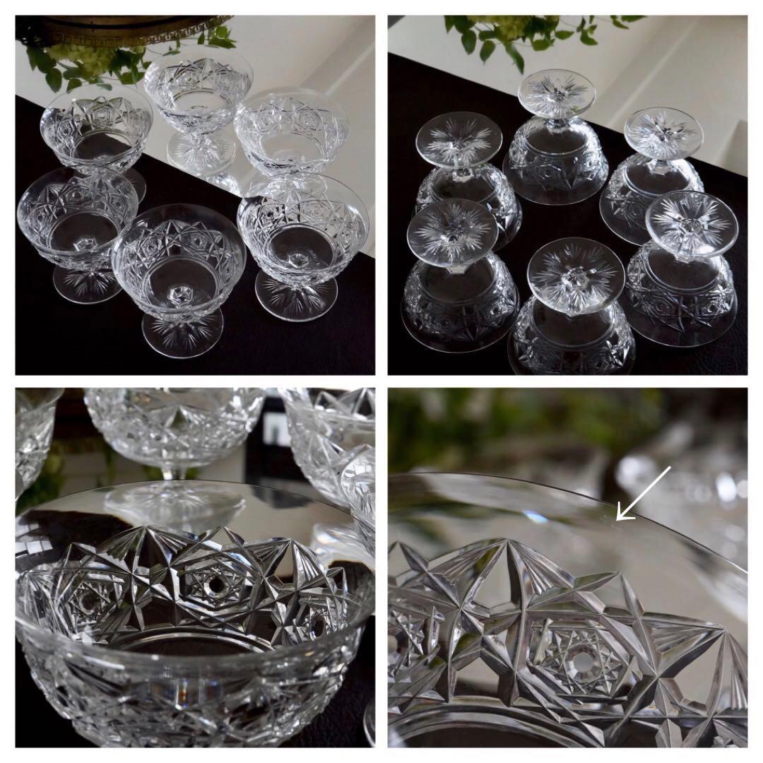 希少★オールドバカラ ラグニー★ラニー シャンパンクープ グラス 6脚セット美品