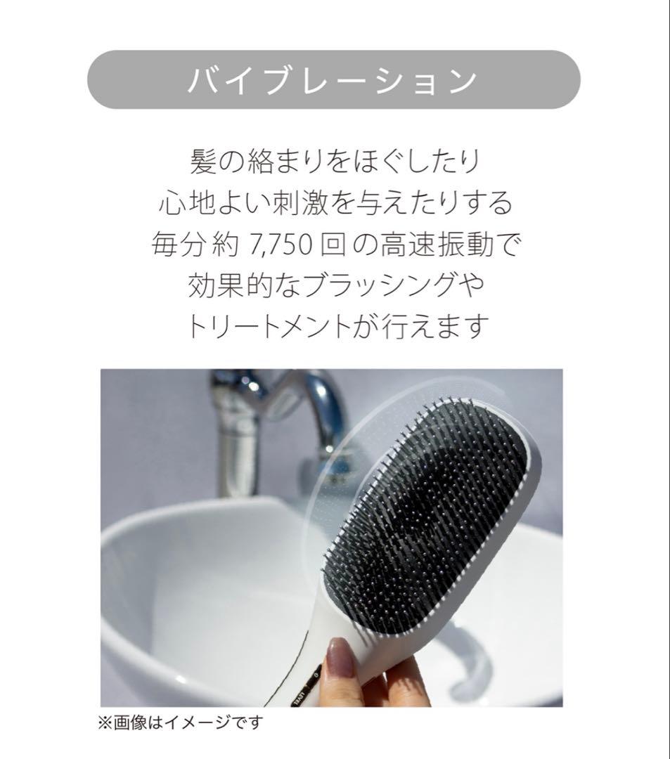 ELEBRU エレブラ 美顔器 ブラシ新品 未使用