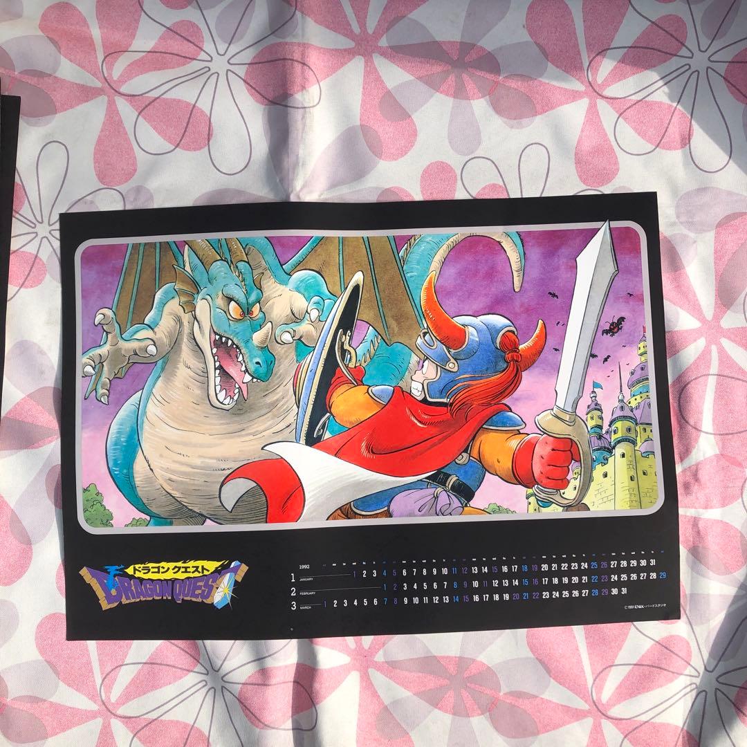 3/18迄ドラゴンクエスト　A2 ポスターカレンダー1992 フルセット　未飾り