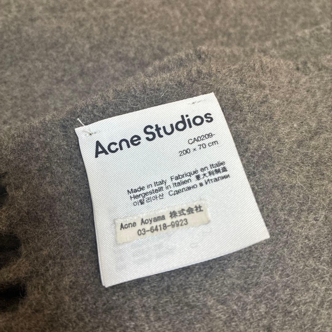 【美品】Acne Studios マフラー 200×70 カーキ