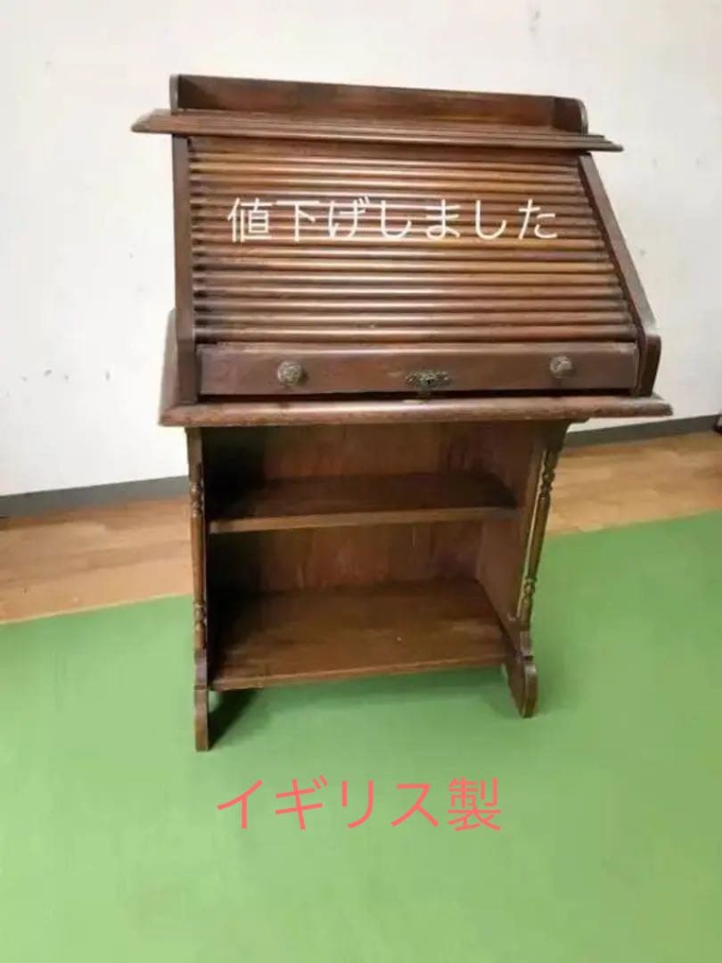 イギリス　ライティングディスク