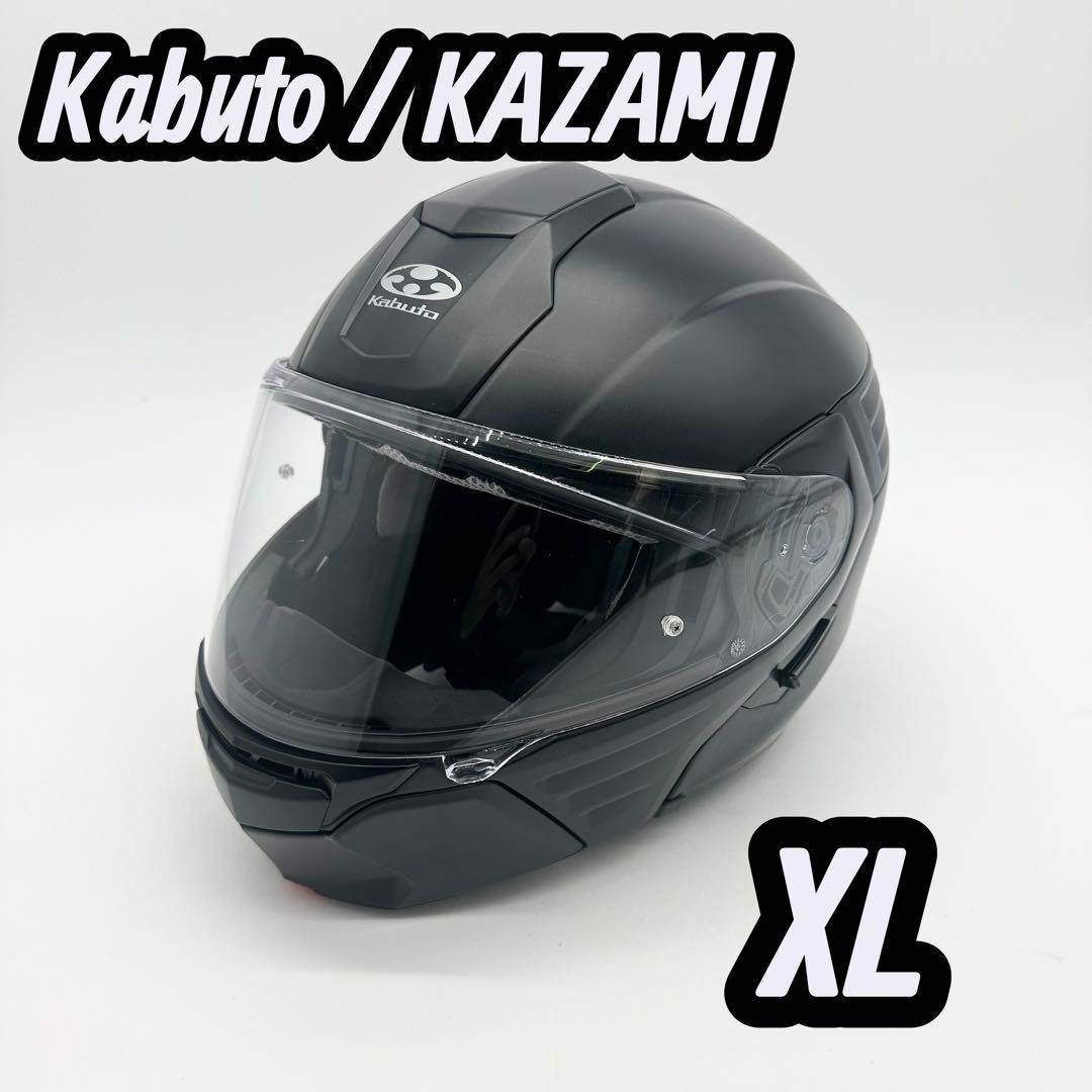 Kabuto KAZAMI フルフェイスヘルメット XL