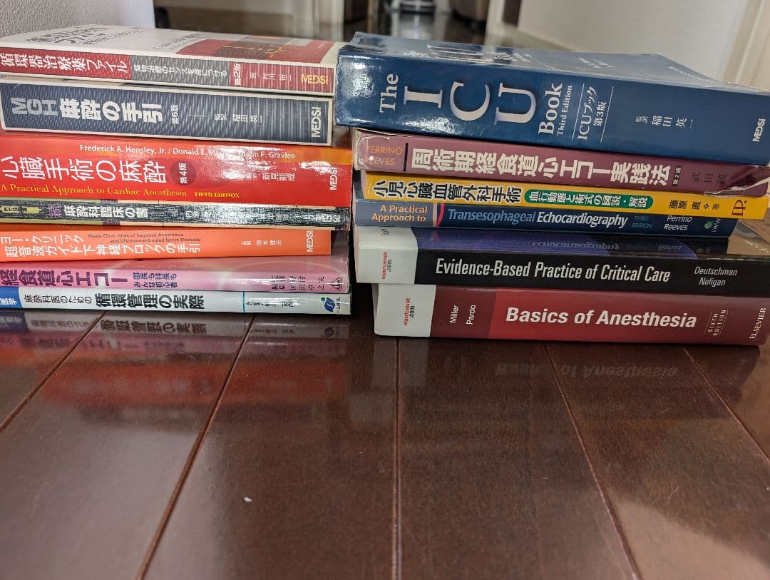 麻酔　医学書　教科書13冊