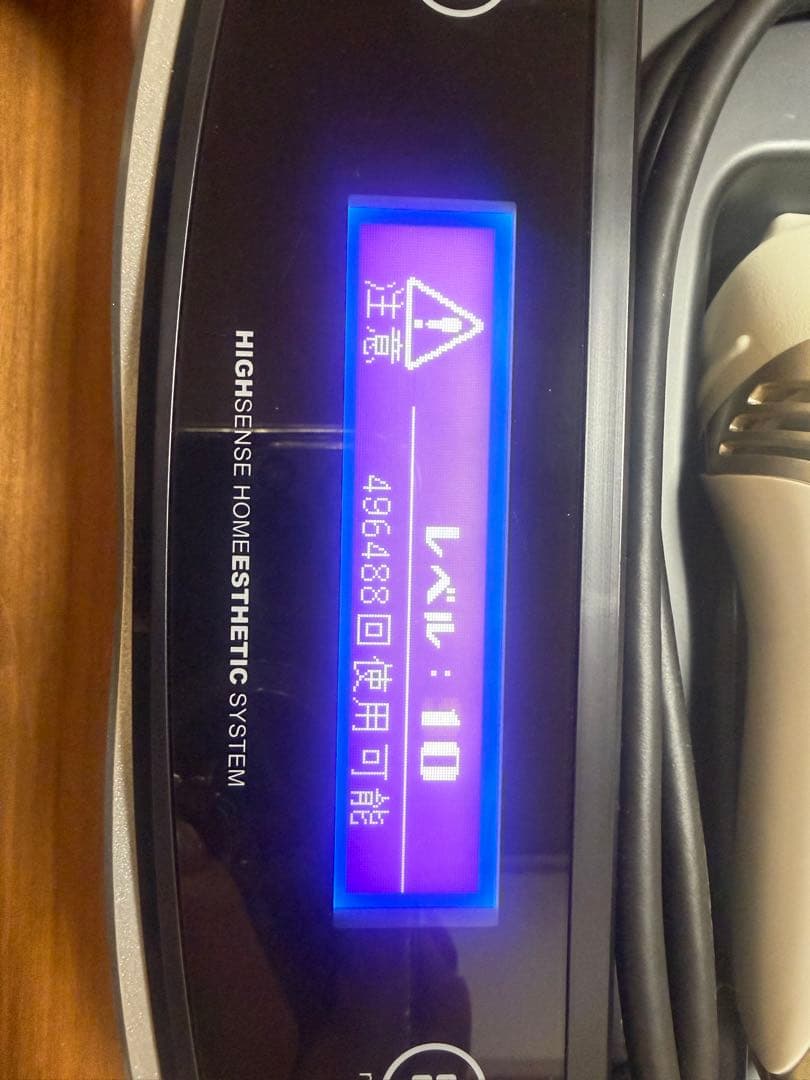 ケノン 脱毛器 スーパープレミアム2 ver8.6 シャンパンゴールド