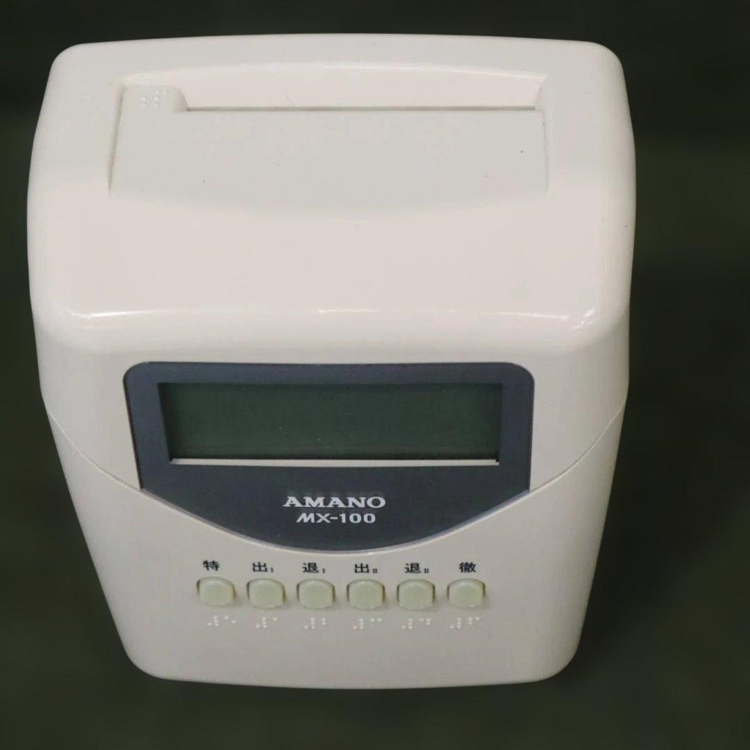 ★美品 清掃済 AMANO タイムレコーダー MX-100　新品カード20枚付