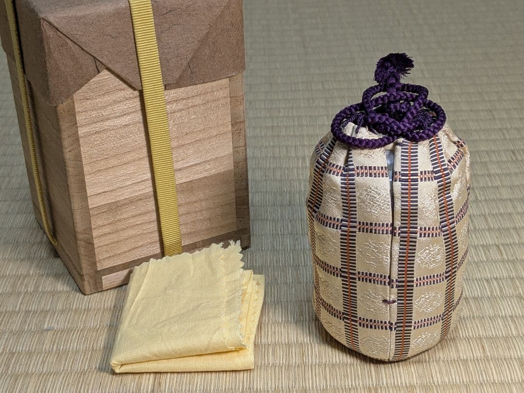 十代三輪休雪　萩茶入　萩焼　人間国宝　休和