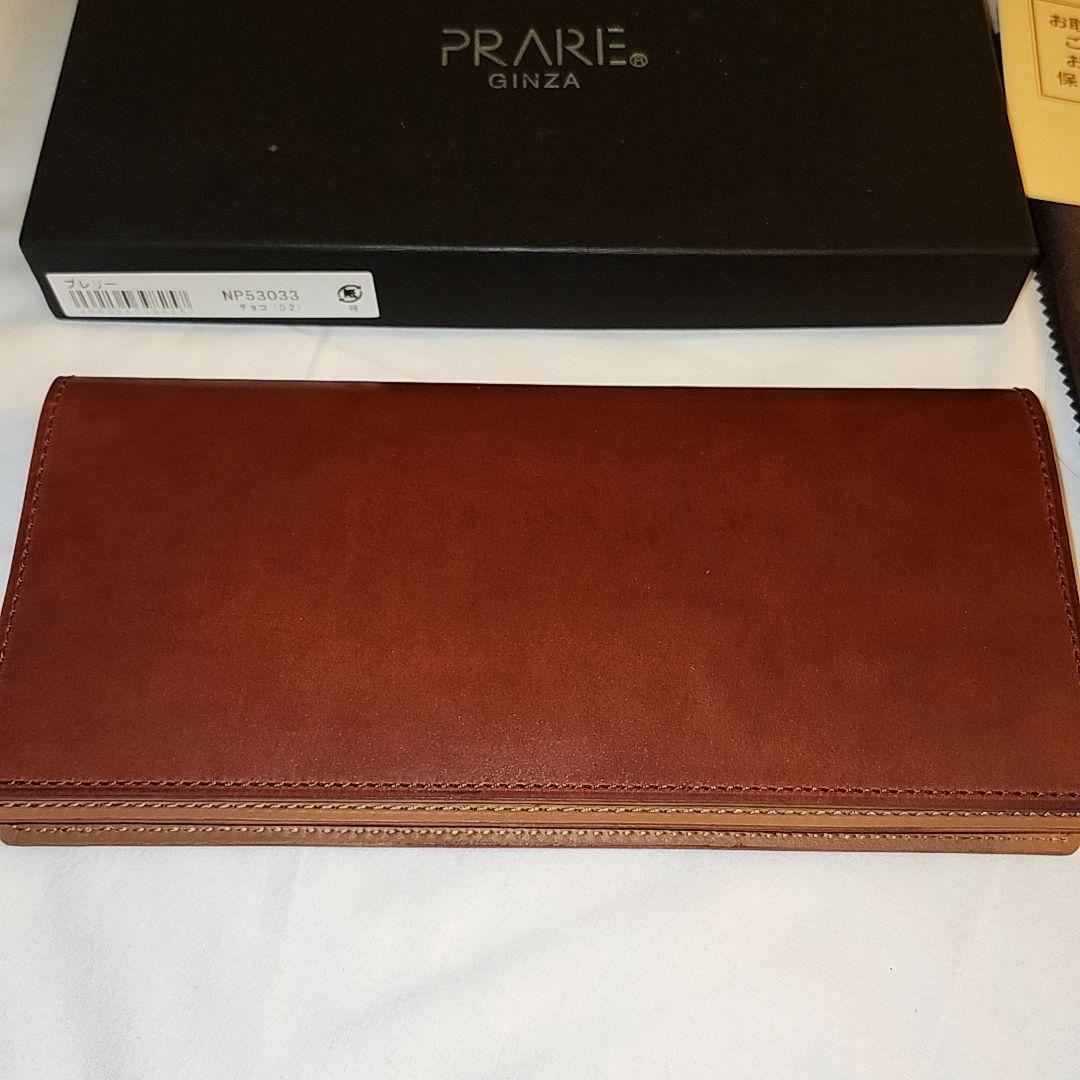 PRARIE プレリー　コードバン　チョコ　長財布